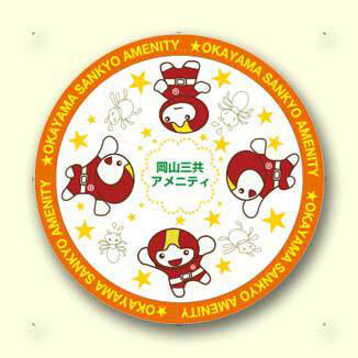 サンアメマン丸バスタオル